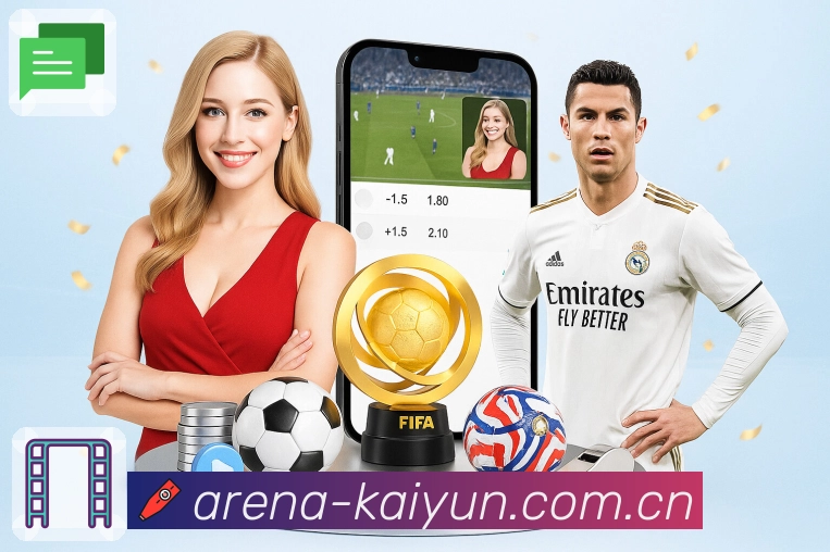 同步比分与事件