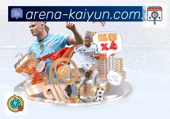 华体会流畅体验