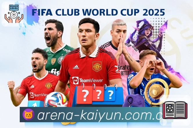 华体会安全策略