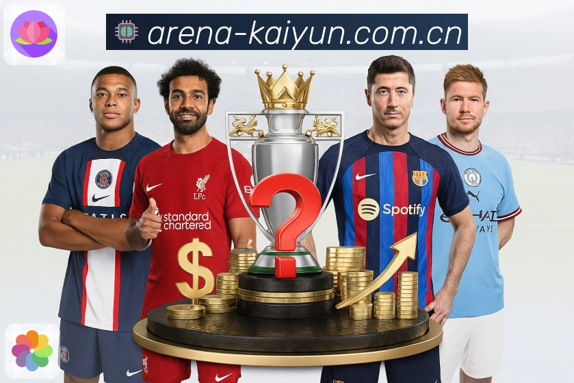 华体会数据解读