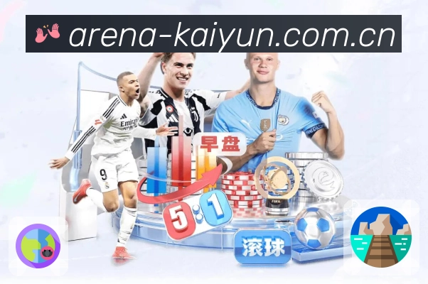 华体会问题处理